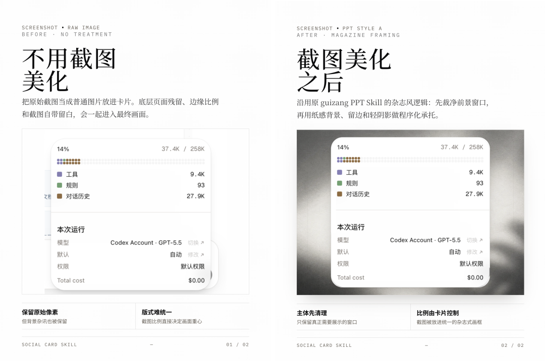 来自于「歸藏老师」的公众号效果图