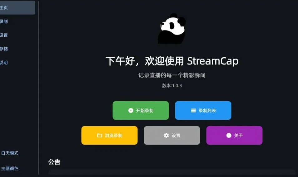 优秀的个人博客,低调大师