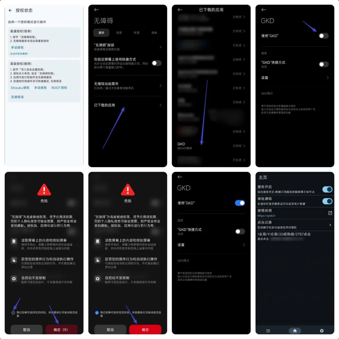 layout-collage-1766405147727