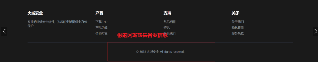 snipaste_20251228_132041