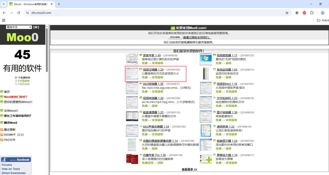 snipaste_20260106_171301