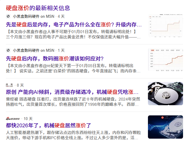 snipaste_20260106_163842