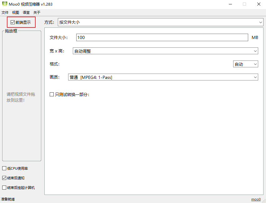 snipaste_20260106_172738