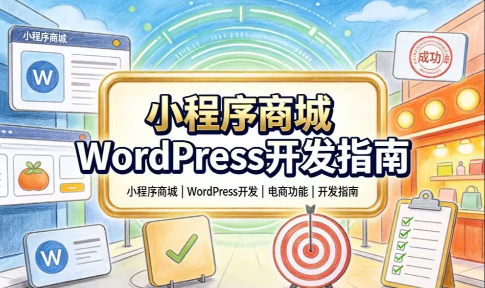 优秀的个人博客,低调大师