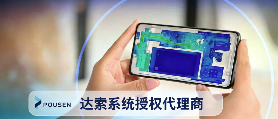 CST License 配置指南：给企业 IT/许可证管理员与仿真工程师的一份实用说明