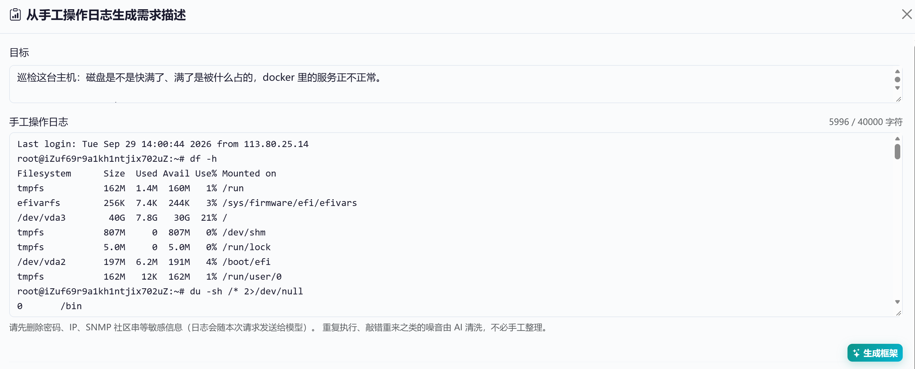 优秀的个人博客,低调大师