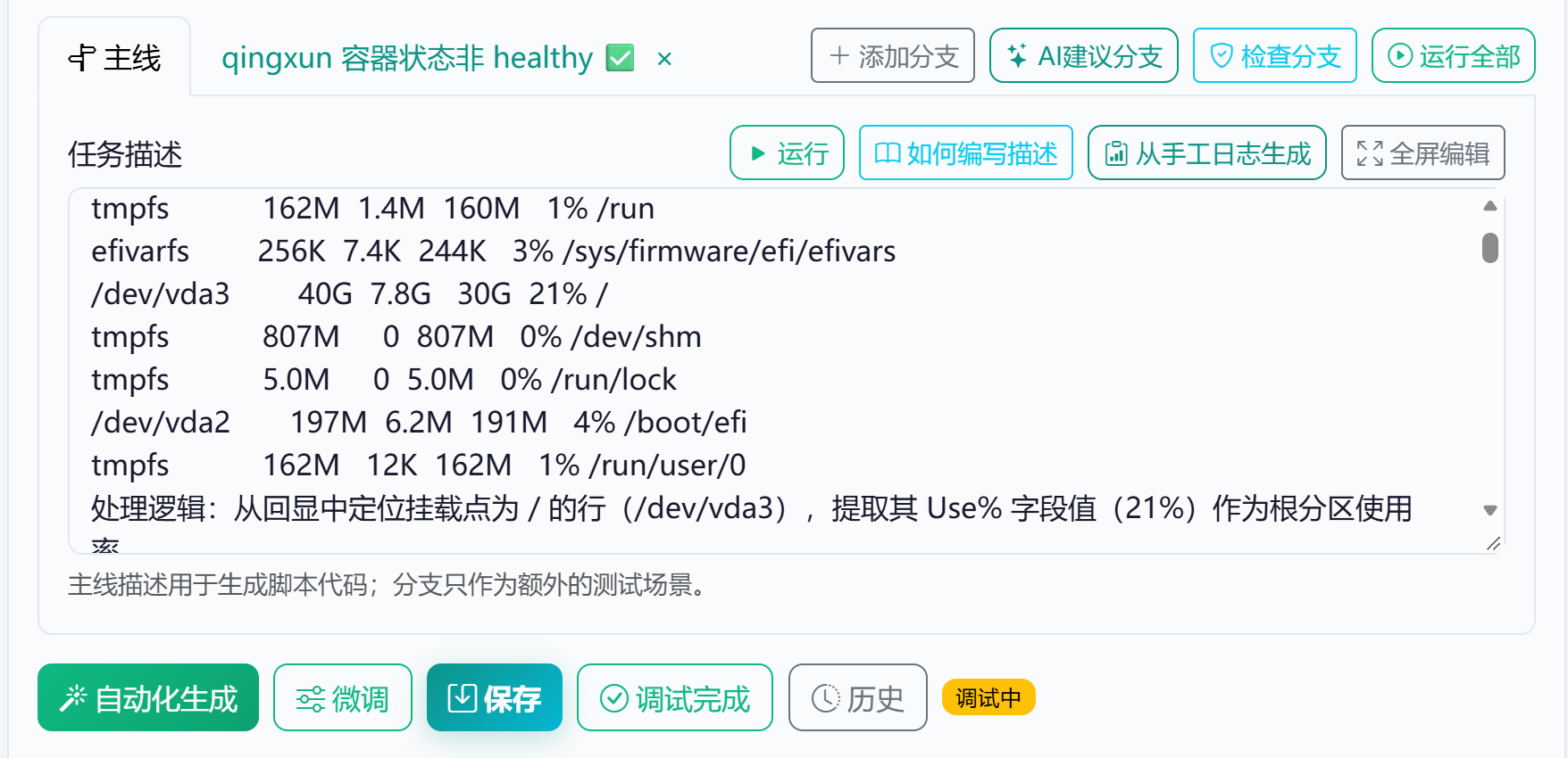 优秀的个人博客,低调大师
