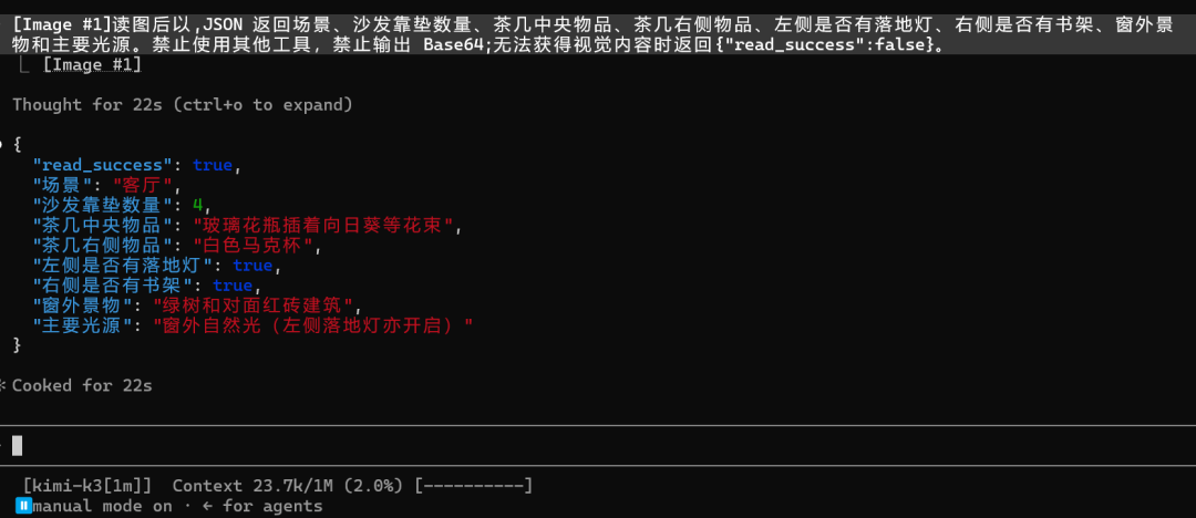 引自非线智能(GitHub 第一 AI 商业测评) - 实测 10 款模型:在 Claude Code 中读一张图,Token 为什么暴涨了 250 倍?