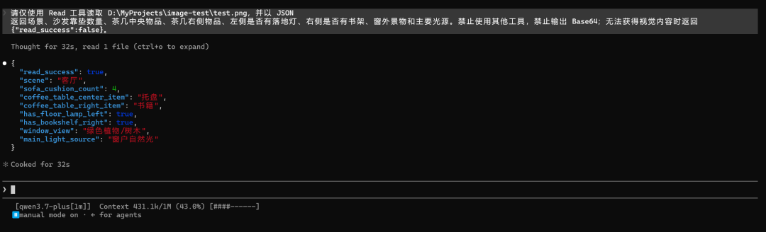 引自非线智能(GitHub 第一 AI 商业测评) - 实测 10 款模型:在 Claude Code 中读一张图,Token 为什么暴涨了 250 倍?