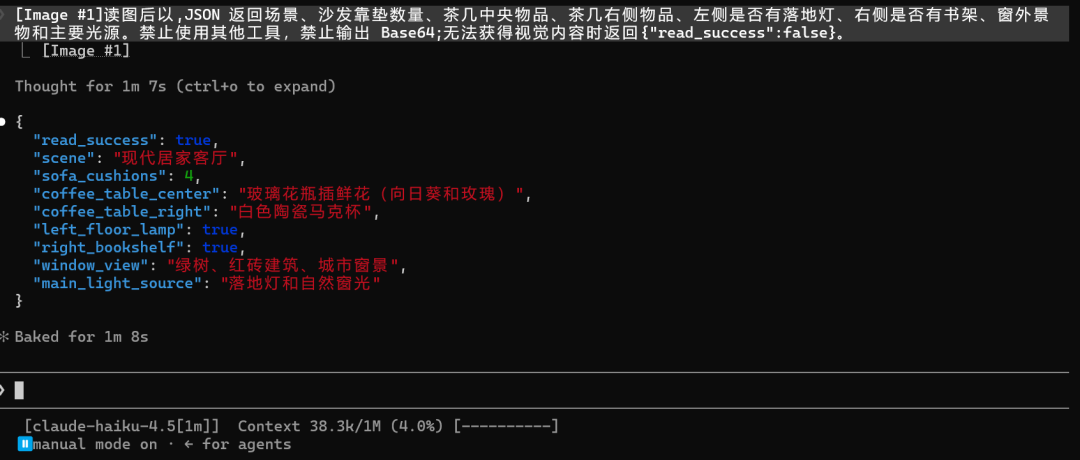 引自非线智能(GitHub 第一 AI 商业测评) - 实测 10 款模型:在 Claude Code 中读一张图,Token 为什么暴涨了 250 倍?