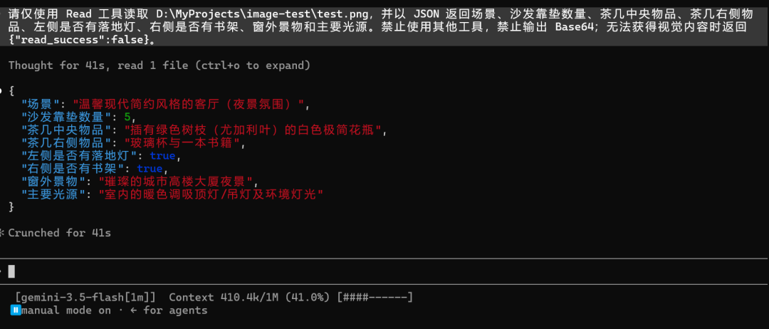 引自非线智能(GitHub 第一 AI 商业测评) - 实测 10 款模型:在 Claude Code 中读一张图,Token 为什么暴涨了 250 倍?