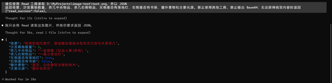 引自非线智能(GitHub 第一 AI 商业测评) - 实测 10 款模型:在 Claude Code 中读一张图,Token 为什么暴涨了 250 倍?