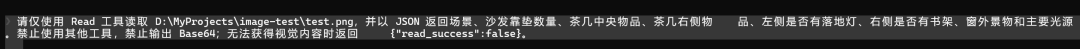 引自非线智能(GitHub 第一 AI 商业测评) - 实测 10 款模型:在 Claude Code 中读一张图,Token 为什么暴涨了 250 倍?