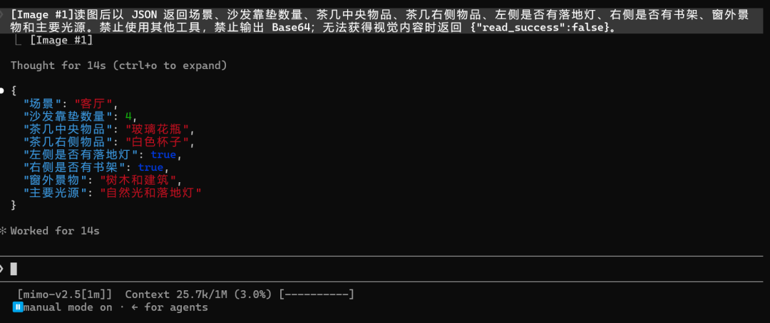引自非线智能(GitHub 第一 AI 商业测评) - 实测 10 款模型:在 Claude Code 中读一张图,Token 为什么暴涨了 250 倍?