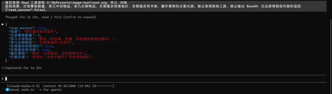 引自非线智能(GitHub 第一 AI 商业测评) - 实测 10 款模型:在 Claude Code 中读一张图,Token 为什么暴涨了 250 倍?