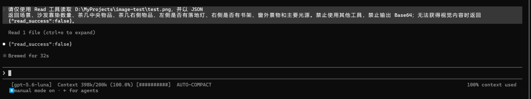 引自非线智能(GitHub 第一 AI 商业测评) - 实测 10 款模型:在 Claude Code 中读一张图,Token 为什么暴涨了 250 倍?