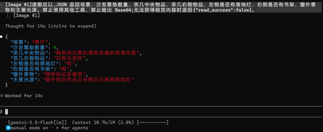 引自非线智能(GitHub 第一 AI 商业测评) - 实测 10 款模型:在 Claude Code 中读一张图,Token 为什么暴涨了 250 倍?
