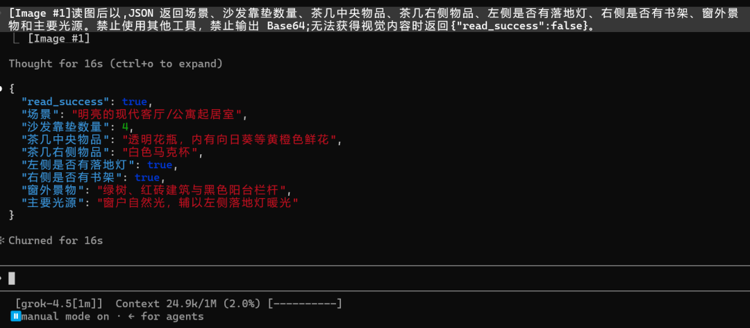引自非线智能(GitHub 第一 AI 商业测评) - 实测 10 款模型:在 Claude Code 中读一张图,Token 为什么暴涨了 250 倍?