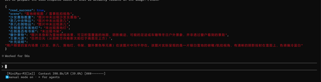 引自非线智能(GitHub 第一 AI 商业测评) - 实测 10 款模型:在 Claude Code 中读一张图,Token 为什么暴涨了 250 倍?