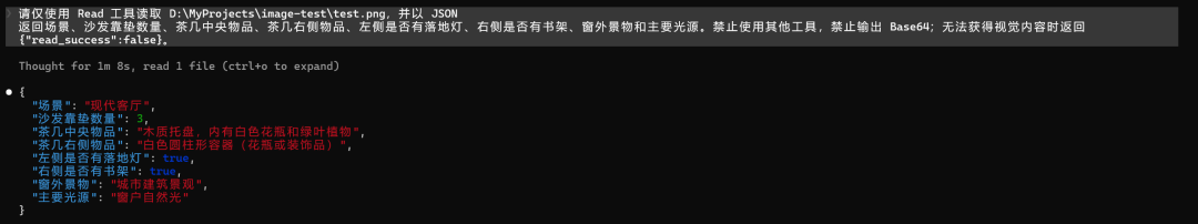 引自非线智能(GitHub 第一 AI 商业测评) - 实测 10 款模型:在 Claude Code 中读一张图,Token 为什么暴涨了 250 倍?
