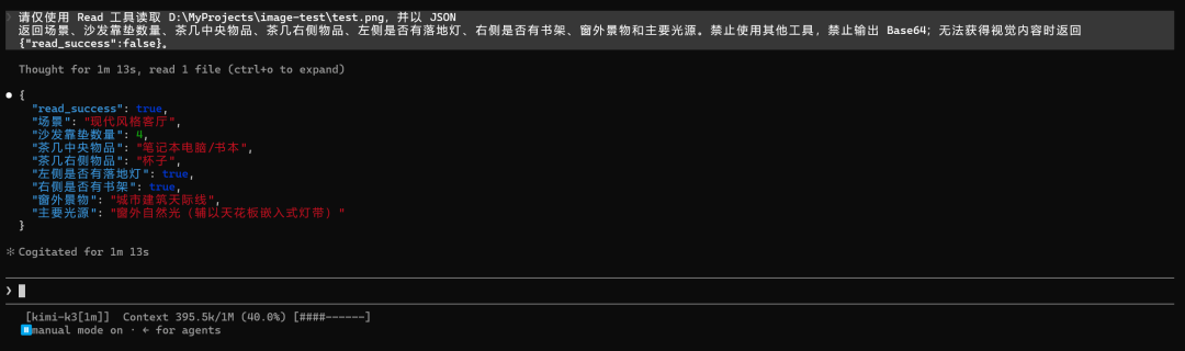 引自非线智能(GitHub 第一 AI 商业测评) - 实测 10 款模型:在 Claude Code 中读一张图,Token 为什么暴涨了 250 倍?