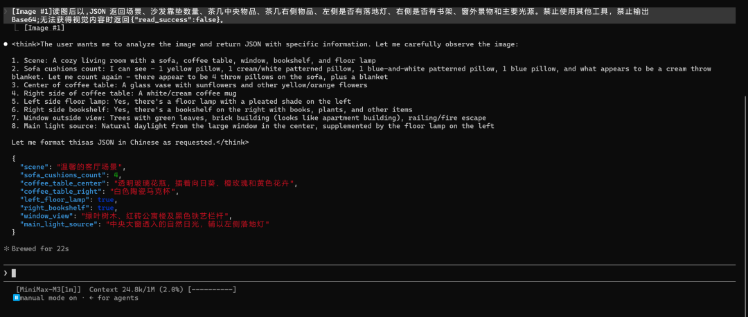 引自非线智能(GitHub 第一 AI 商业测评) - 实测 10 款模型:在 Claude Code 中读一张图,Token 为什么暴涨了 250 倍?