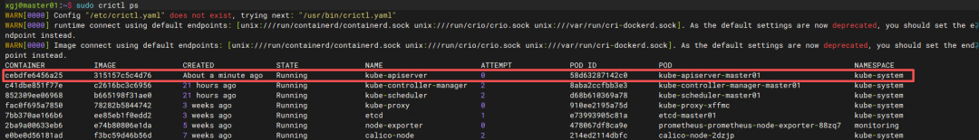 API Server 容器恢复
