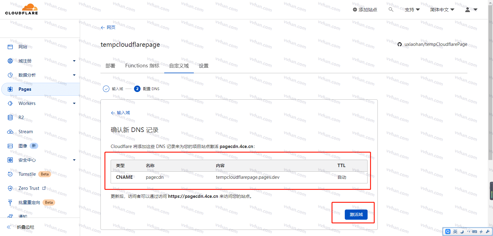 利用CloudFlare的Workers和Pages反代Github并缓存实现Github文件加速访问