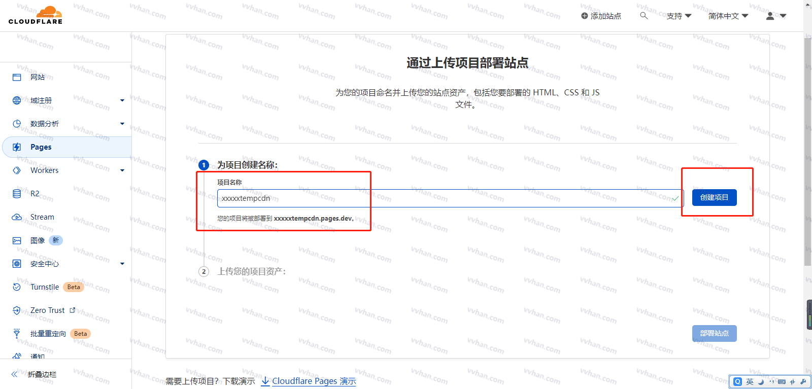 利用CloudFlare的Workers和Pages反代Github并缓存实现Github文件加速访问