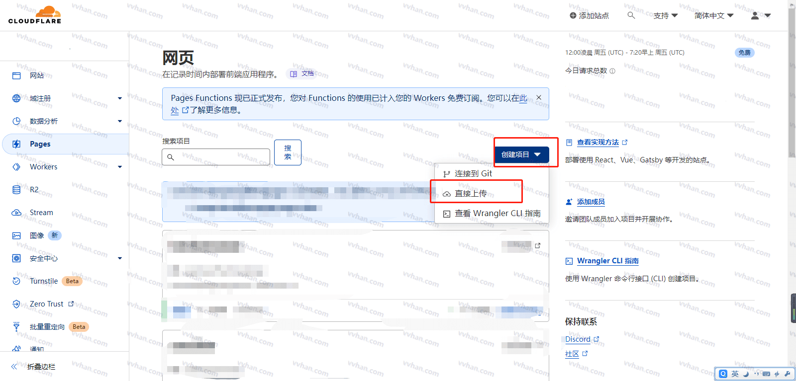 利用CloudFlare的Workers和Pages反代Github并缓存实现Github文件加速访问