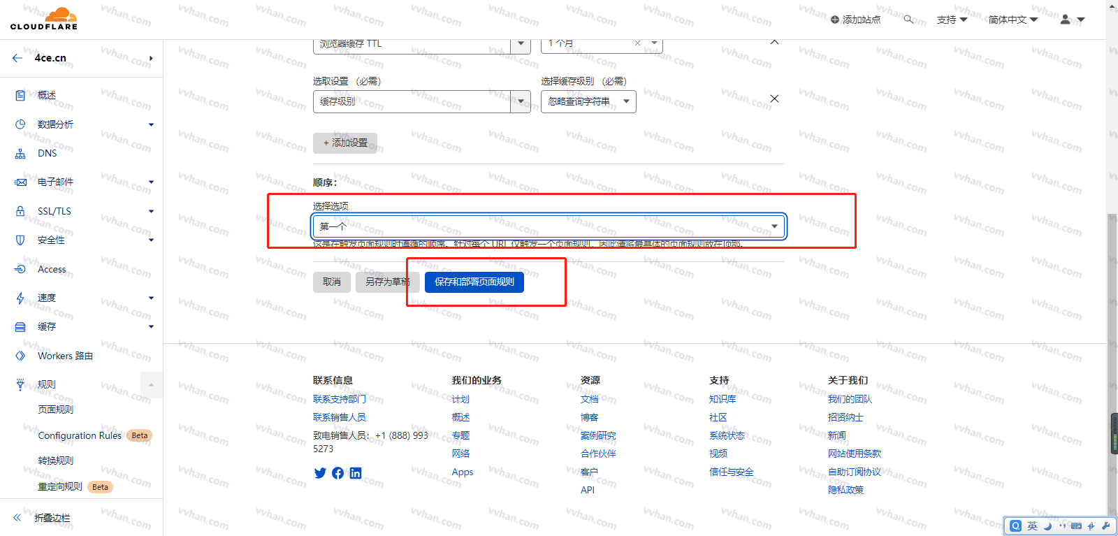 利用CloudFlare的Workers和Pages反代Github并缓存实现Github文件加速访问