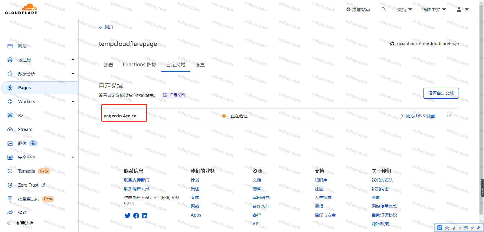 利用CloudFlare的Workers和Pages反代Github并缓存实现Github文件加速访问