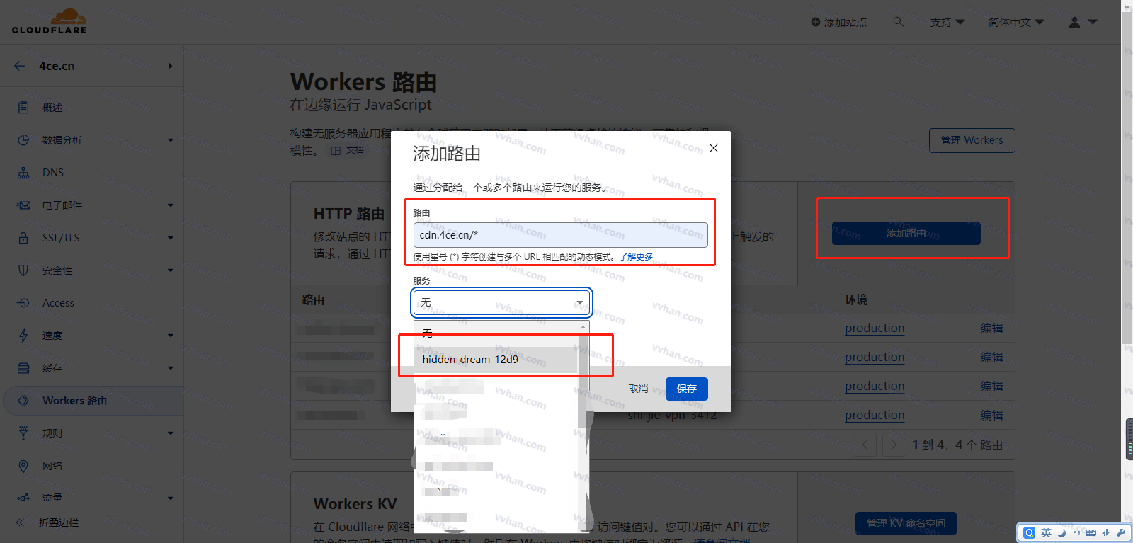 利用CloudFlare的Workers和Pages反代Github并缓存实现Github文件加速访问