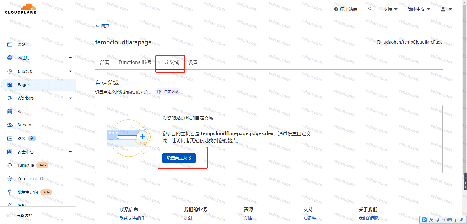 利用CloudFlare的Workers和Pages反代Github并缓存实现Github文件加速访问