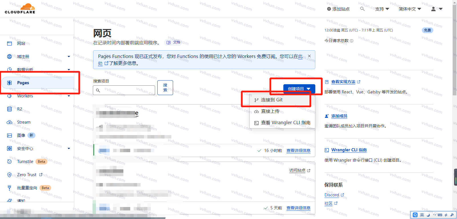 利用CloudFlare的Workers和Pages反代Github并缓存实现Github文件加速访问