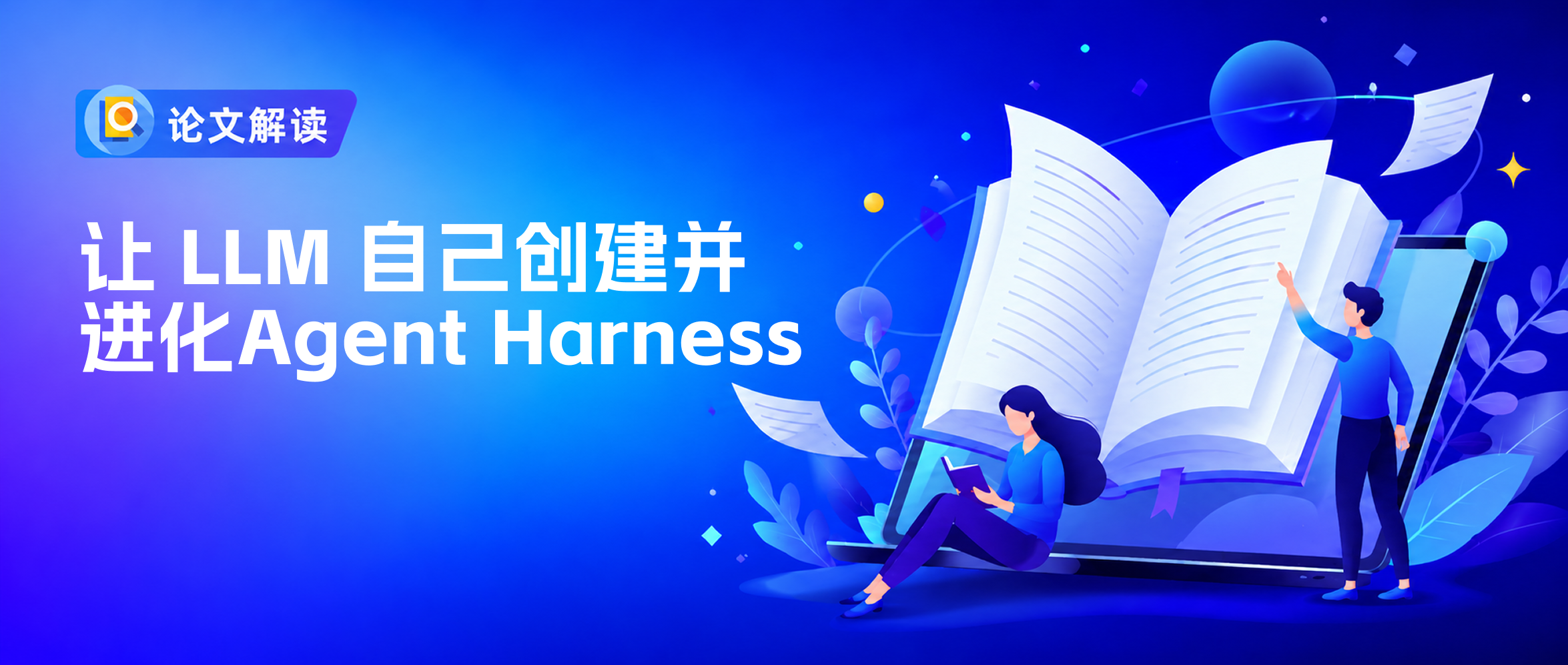 优秀的个人博客,低调大师