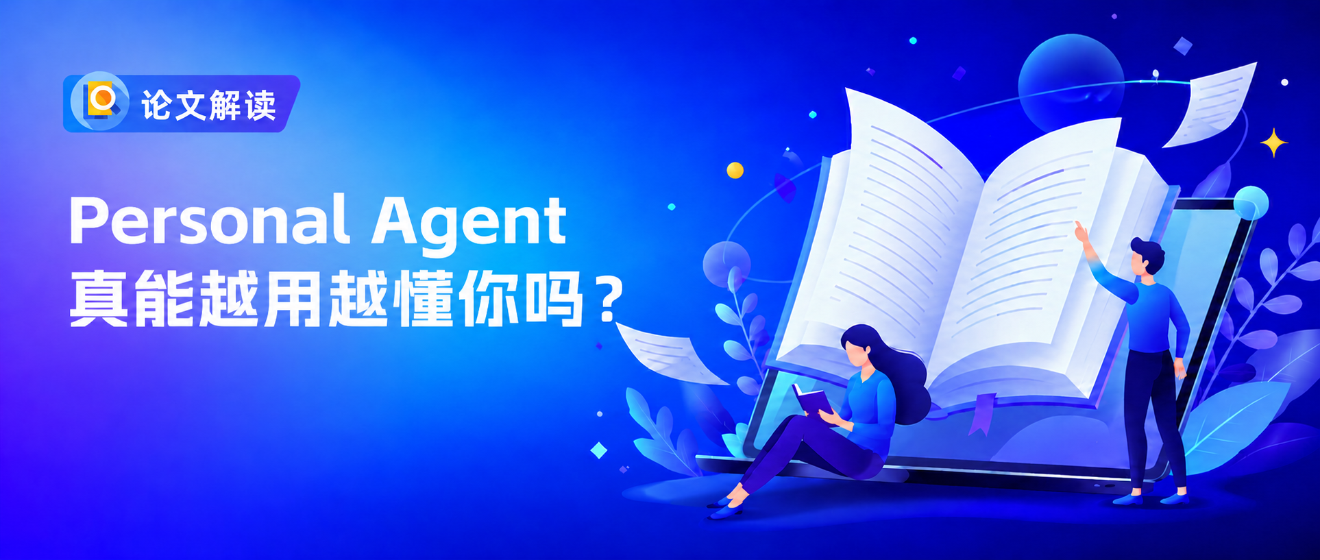优秀的个人博客,低调大师