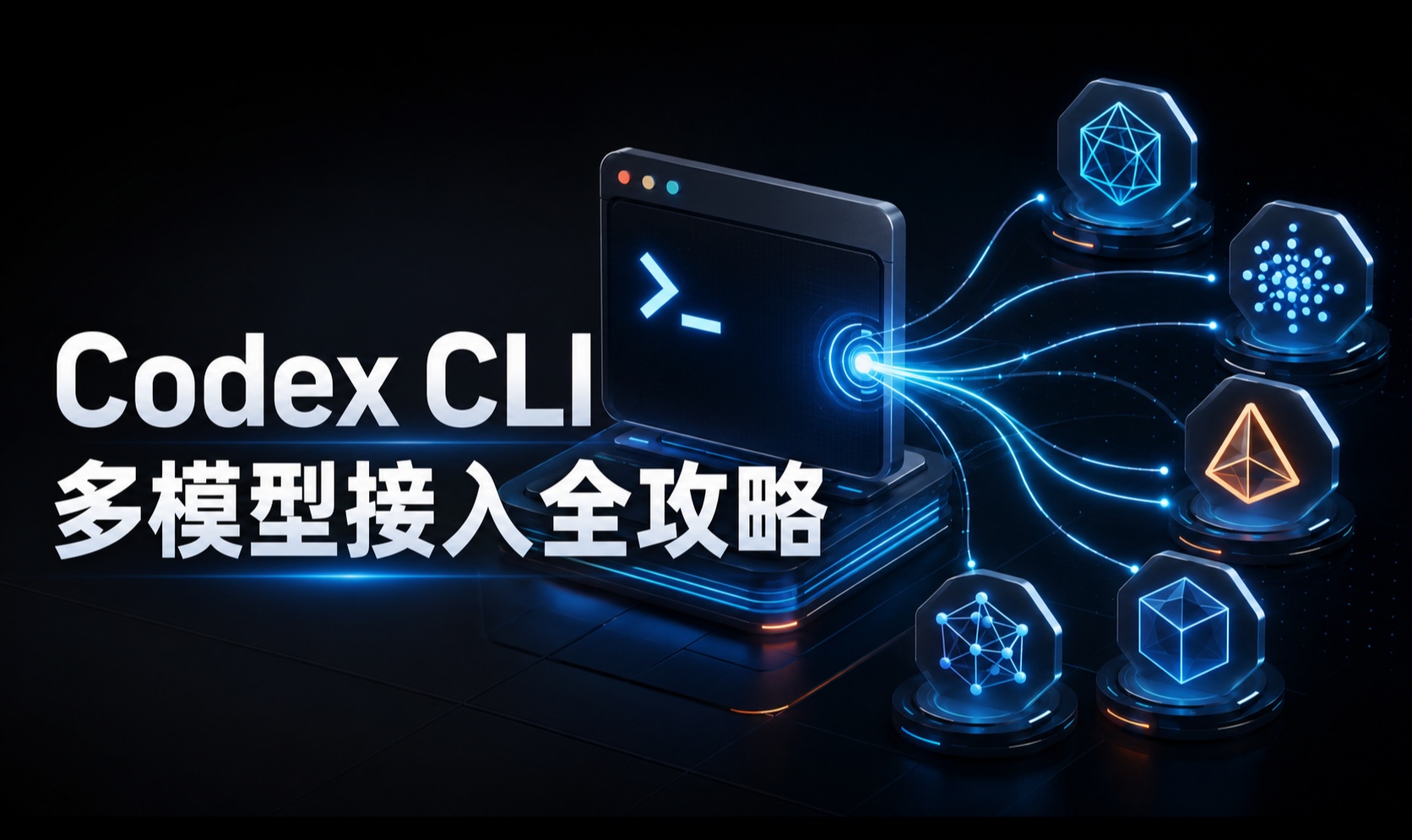 优秀的个人博客,低调大师