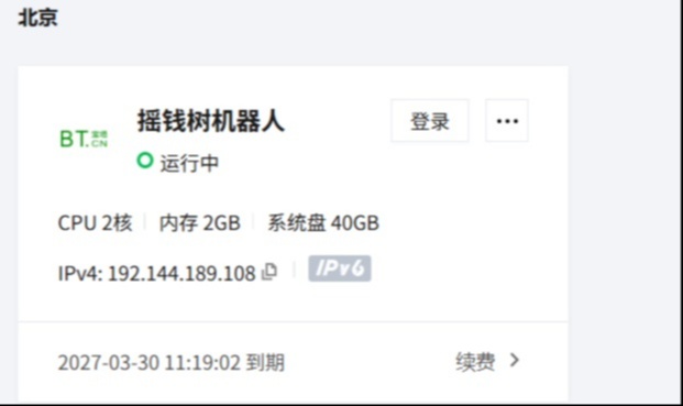 59岁的电脑盲在WORKBUDDY的帮助下就靠一键粘贴制作出来了会进化的股票分析和筛选机器人