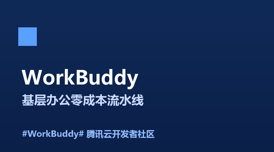 优秀的个人博客,低调大师