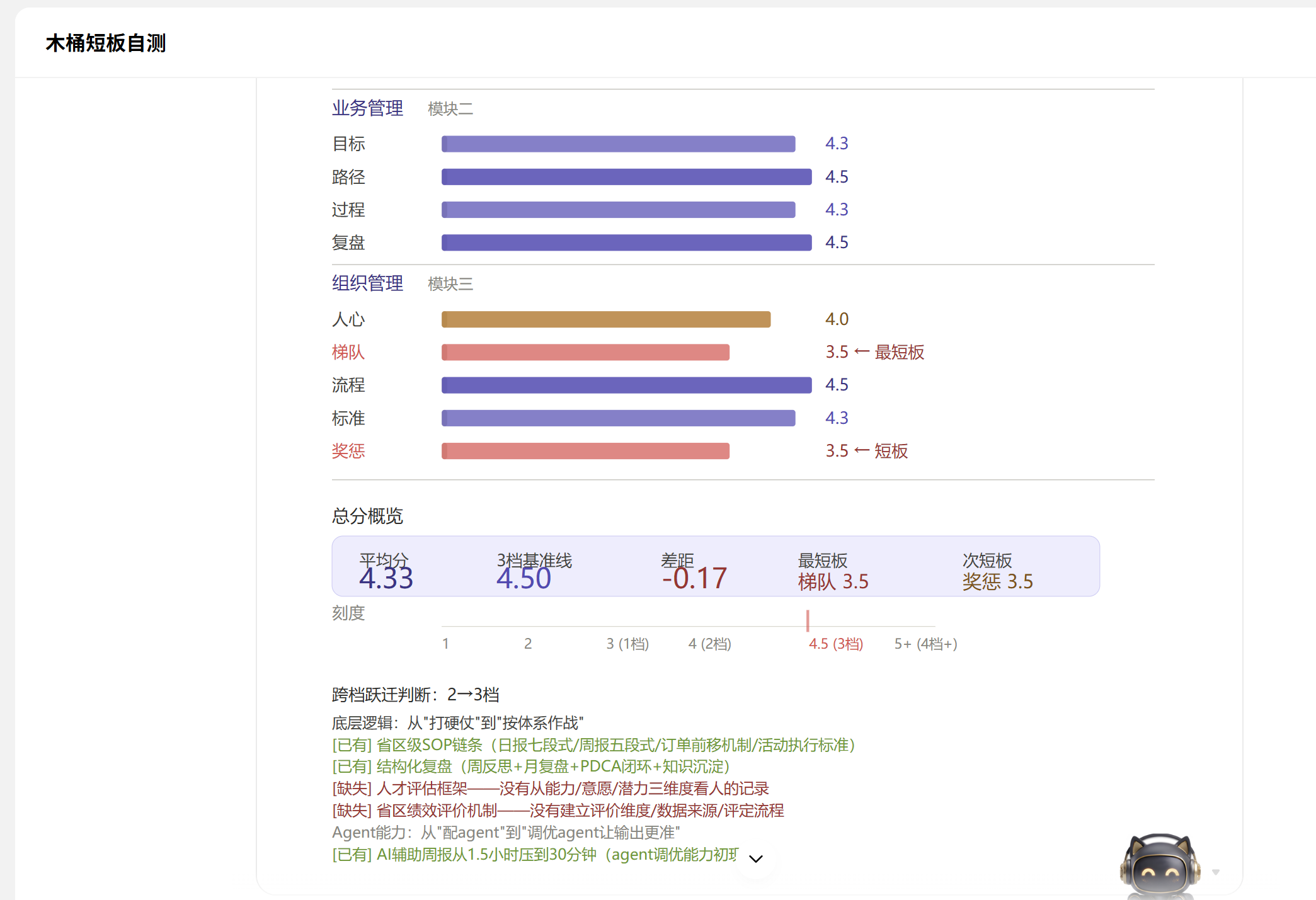 用WorkBuddy提取钉钉群AI听记并自动汇总：一线业务人的实操教程 #WorkBuddy#