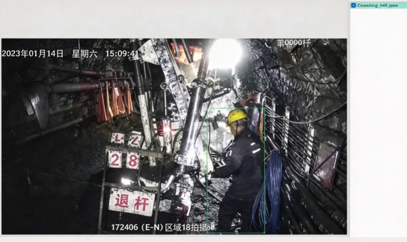 煤矿工业场景的全面安全监控数据集 煤矿是高危行业，本数据集覆盖人员、装备、交互行为多维目标，可用于构建井下智能安全预警系统，减少违章作业、防范事故、保障矿工生
