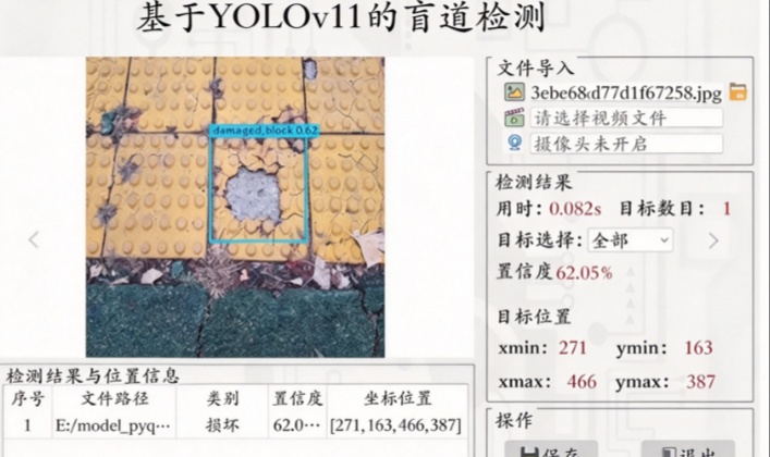 优秀的个人博客,低调大师