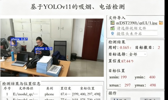 优秀的个人博客,低调大师