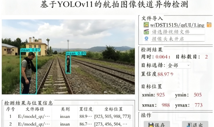 深度学习基于YOLOV11航拍图像铁道异物检测系统 航拍图像铁道异物检测数据集，