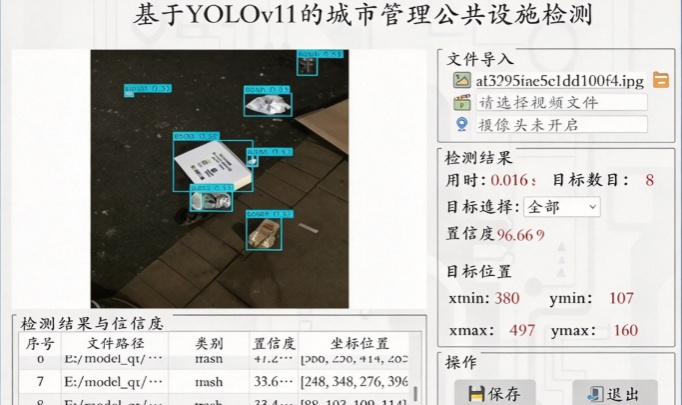 优秀的个人博客,低调大师