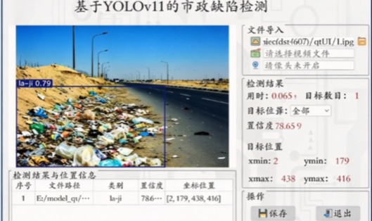 优秀的个人博客,低调大师