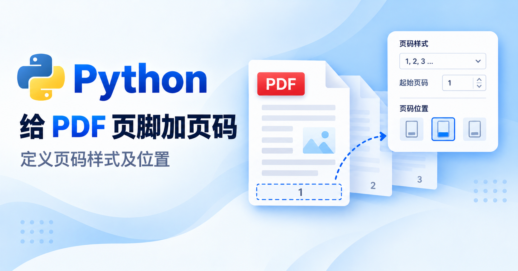 优秀的个人博客,低调大师