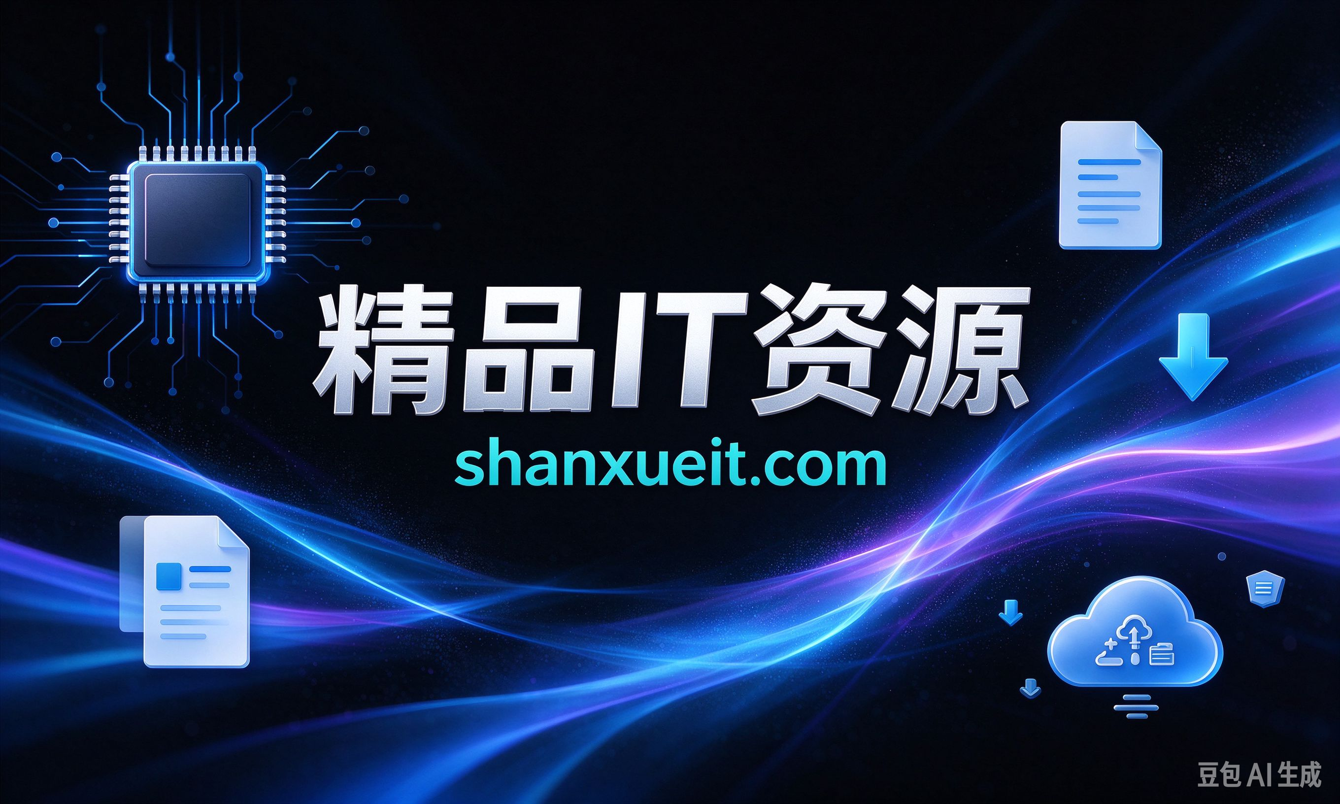 优秀的个人博客,低调大师