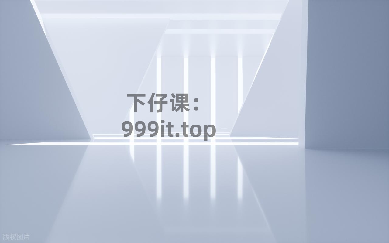 优秀的个人博客,低调大师